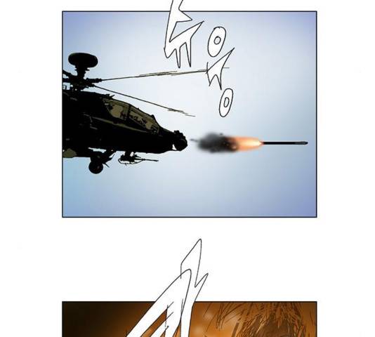 기계증식증 34화 14