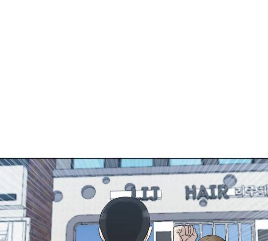 빅맨 74화 4