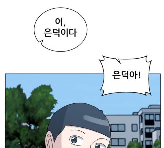빅맨 74화 23