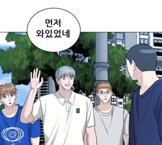 빅맨 74화 25