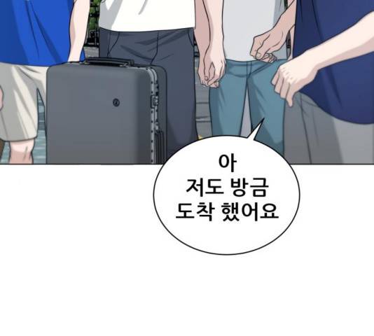 빅맨 74화 26