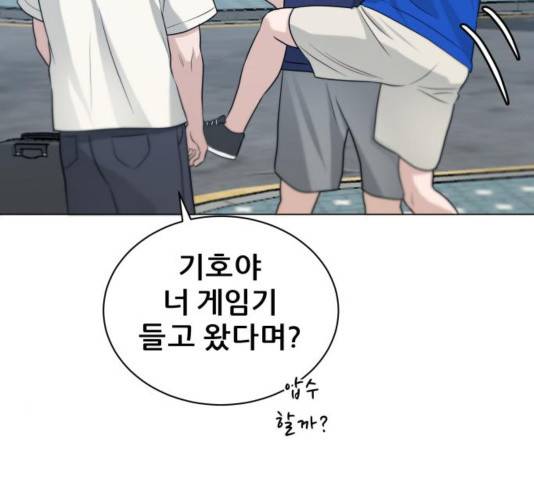 빅맨 74화 33
