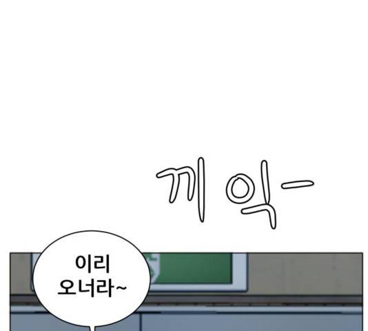 빅맨 74화 39