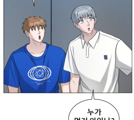 빅맨 74화 40