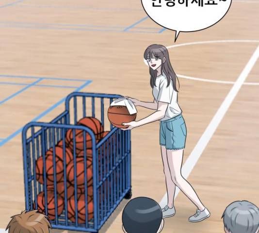빅맨 74화 44