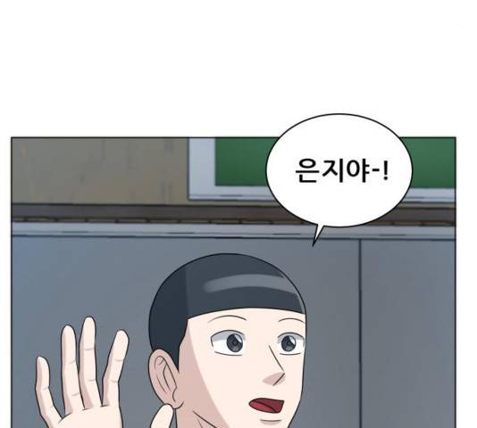 빅맨 74화 46