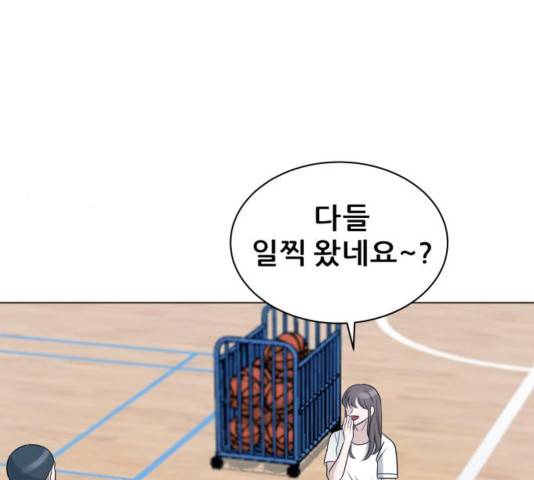 빅맨 74화 48