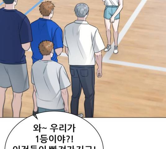 빅맨 74화 49