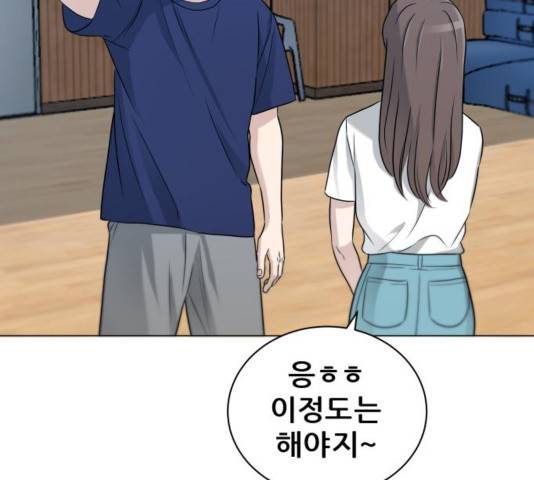빅맨 74화 57