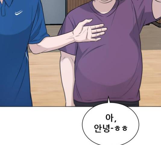 빅맨 74화 80