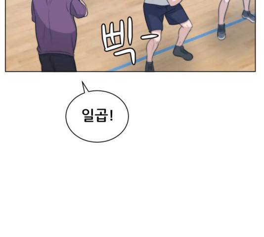 빅맨 74화 135