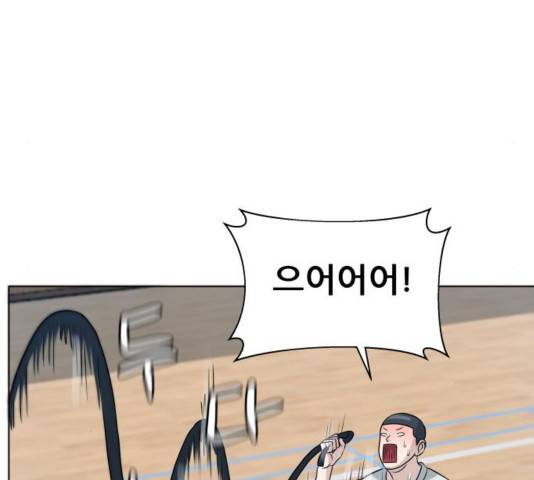 빅맨 74화 136
