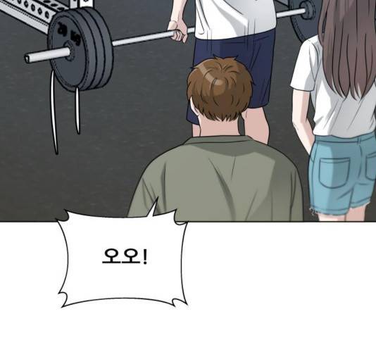빅맨 74화 140