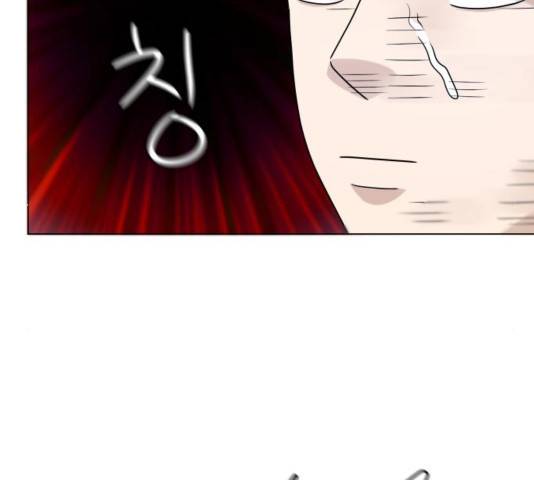 빅맨 74화 145