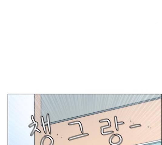 빅맨 74화 162