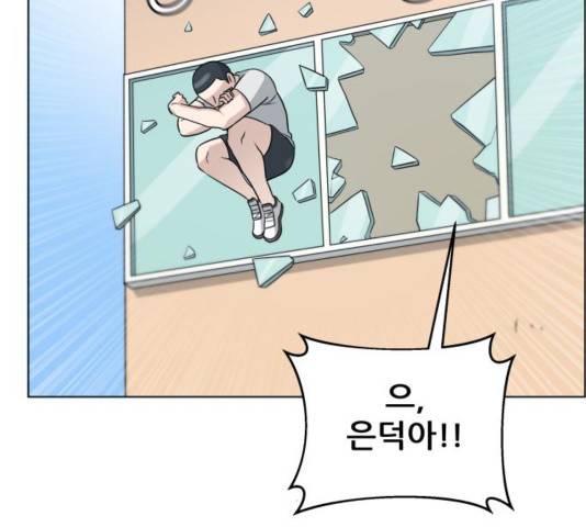 빅맨 74화 163