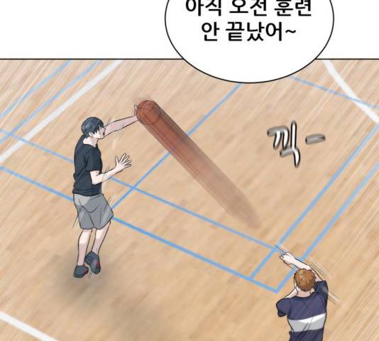 빅맨 74화 166