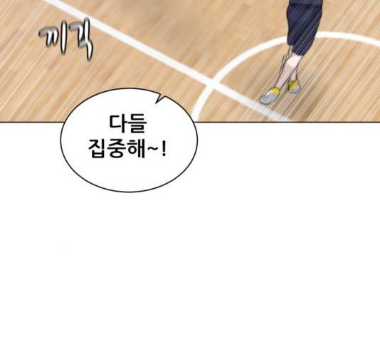 빅맨 74화 167