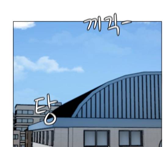 빅맨 74화 171