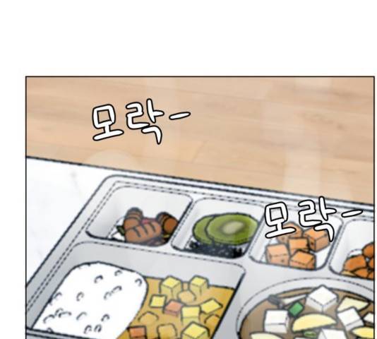빅맨 74화 175