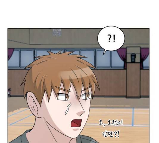 빅맨 74화 188