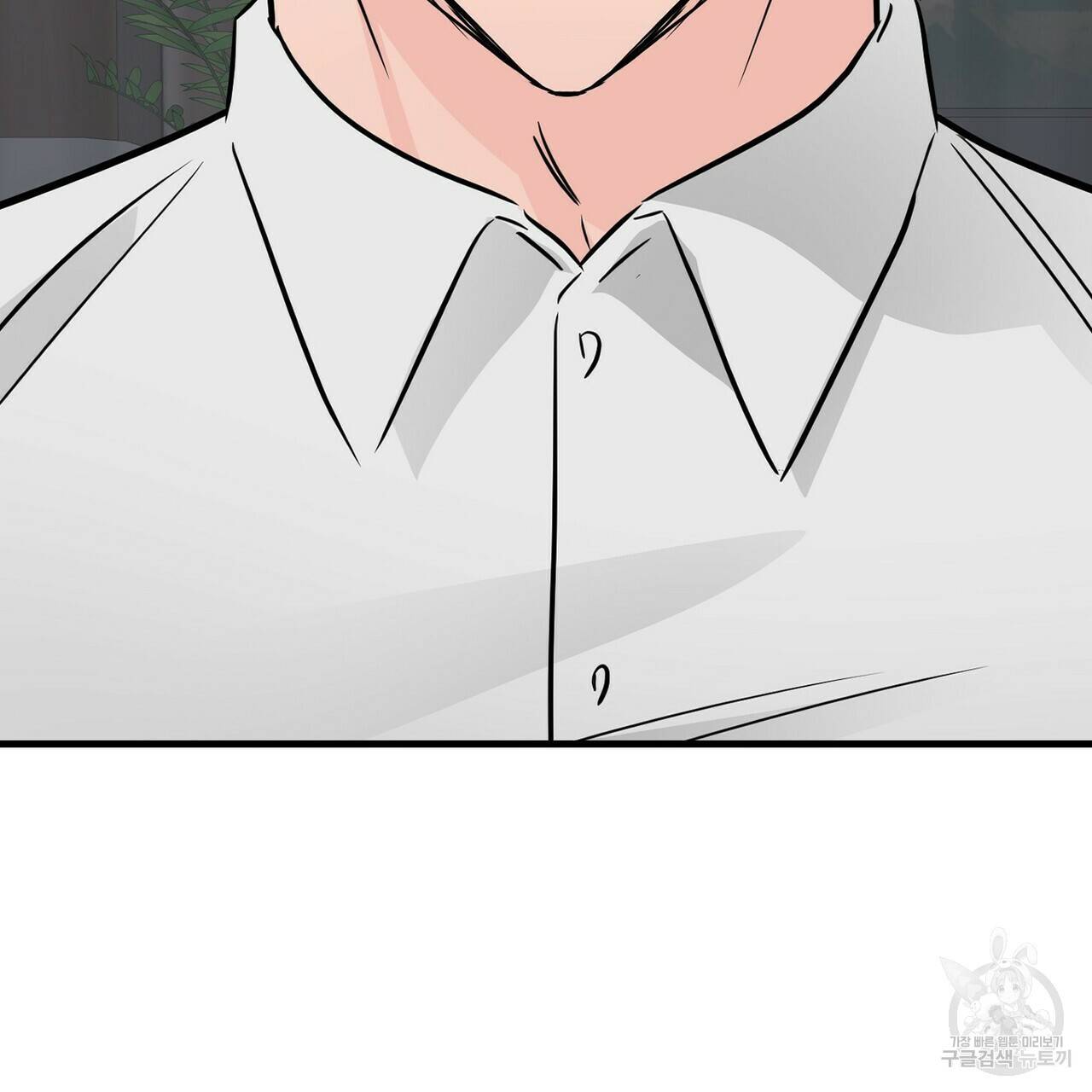 무향의 궤적 30화 3
