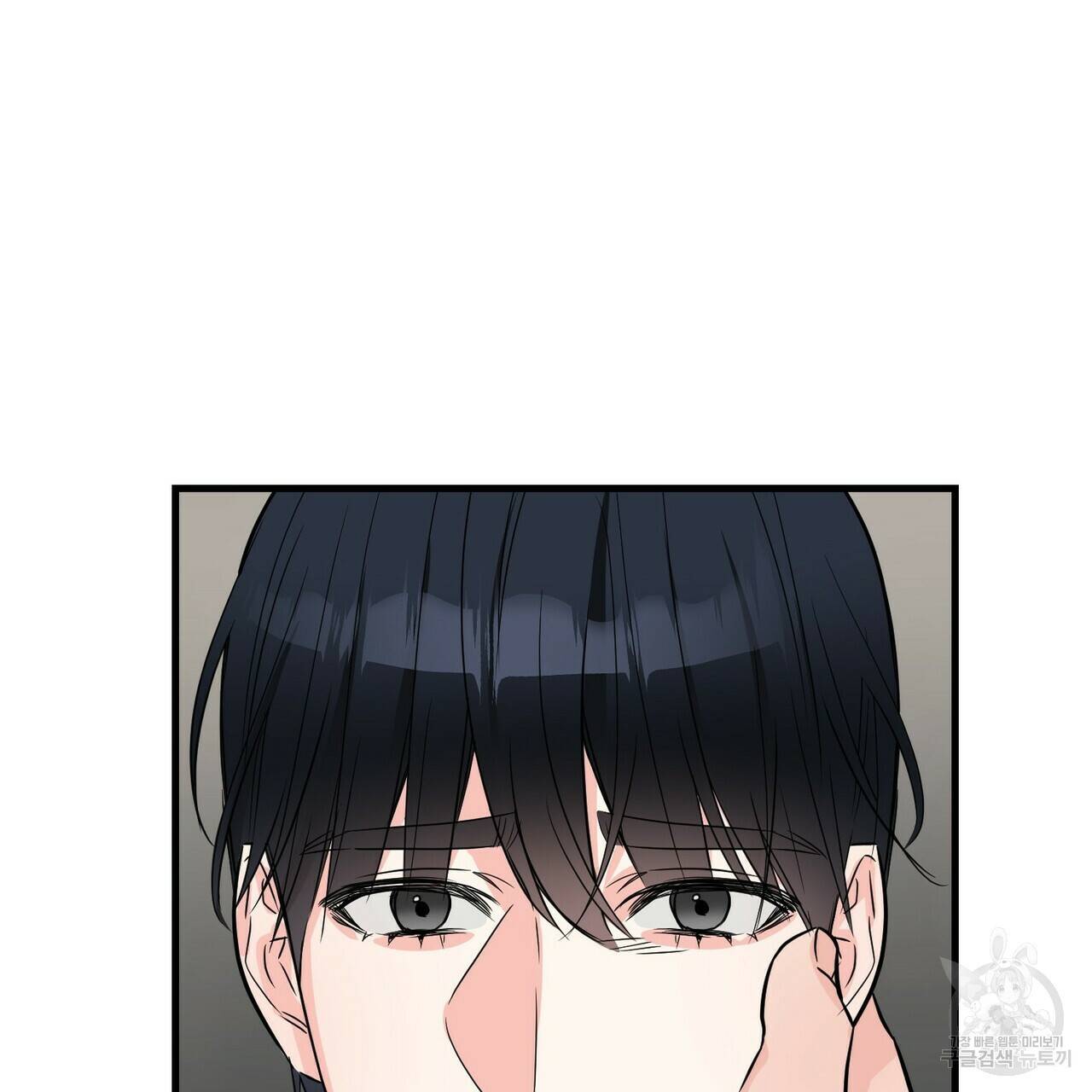무향의 궤적 30화 27