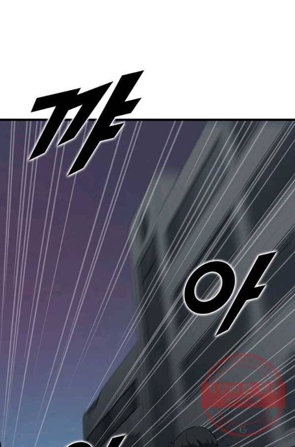 따봉으로 레벨업 7화 11