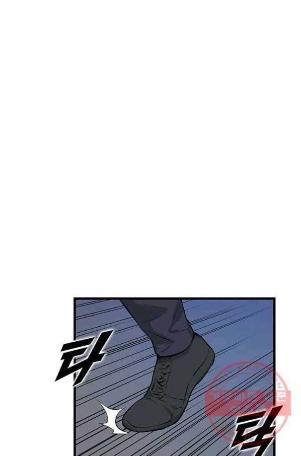 따봉으로 레벨업 7화 16