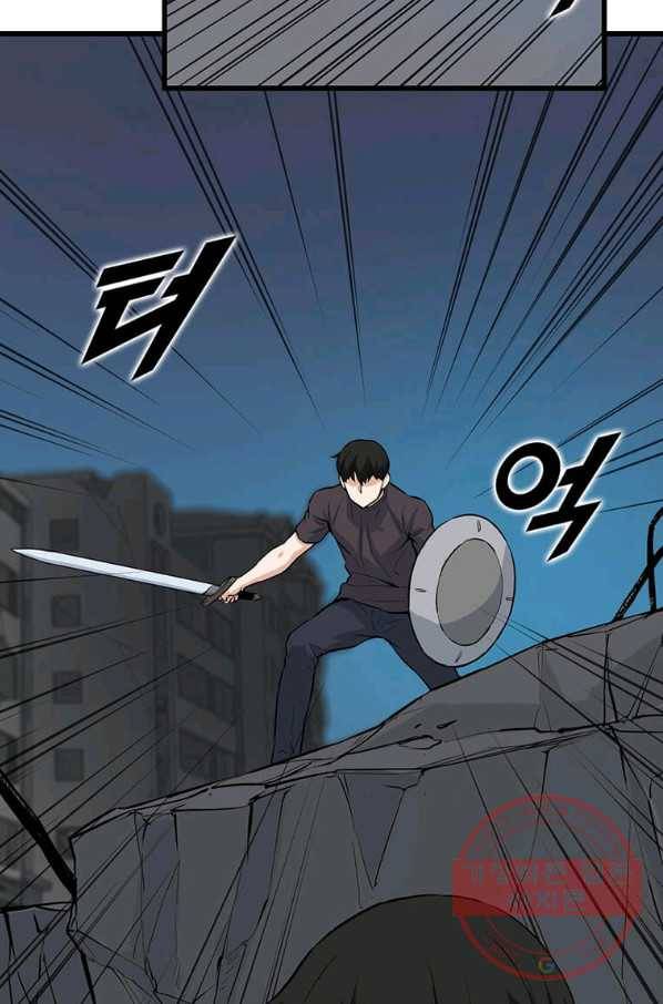 따봉으로 레벨업 7화 17