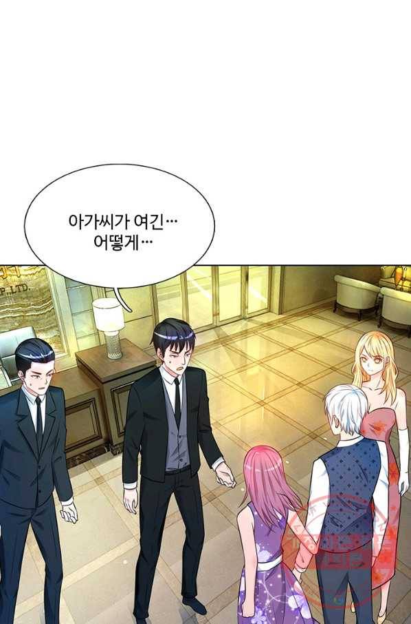현세로 귀환한 최강 신선 5화 4