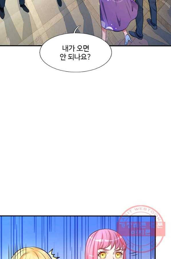 현세로 귀환한 최강 신선 5화 5