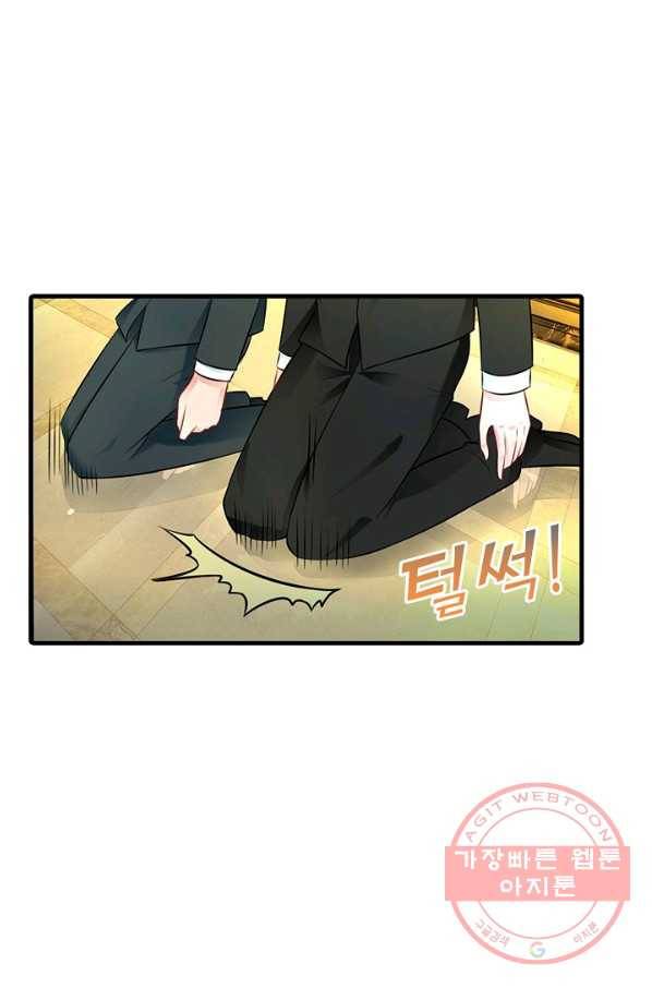 현세로 귀환한 최강 신선 5화 8