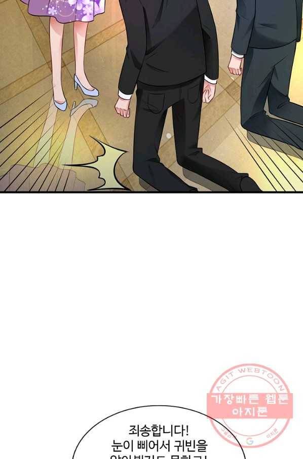 현세로 귀환한 최강 신선 5화 10
