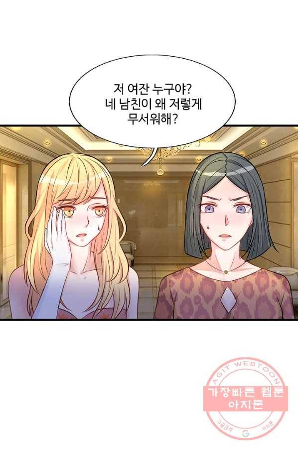 현세로 귀환한 최강 신선 5화 12