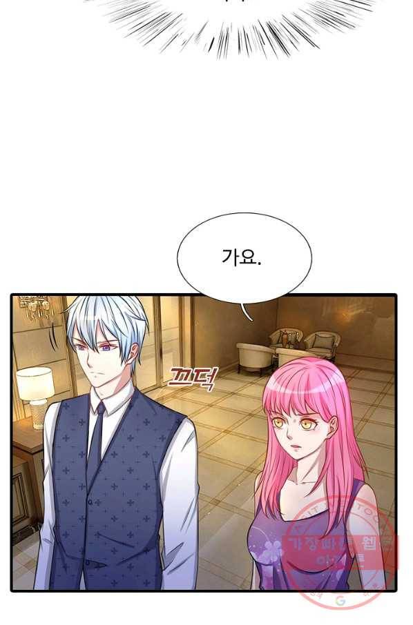 현세로 귀환한 최강 신선 5화 16