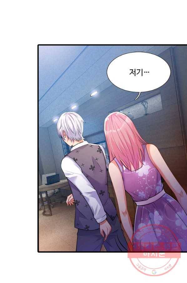 현세로 귀환한 최강 신선 5화 23
