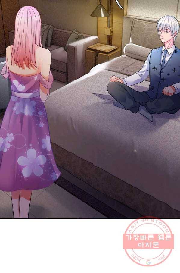 현세로 귀환한 최강 신선 5화 32