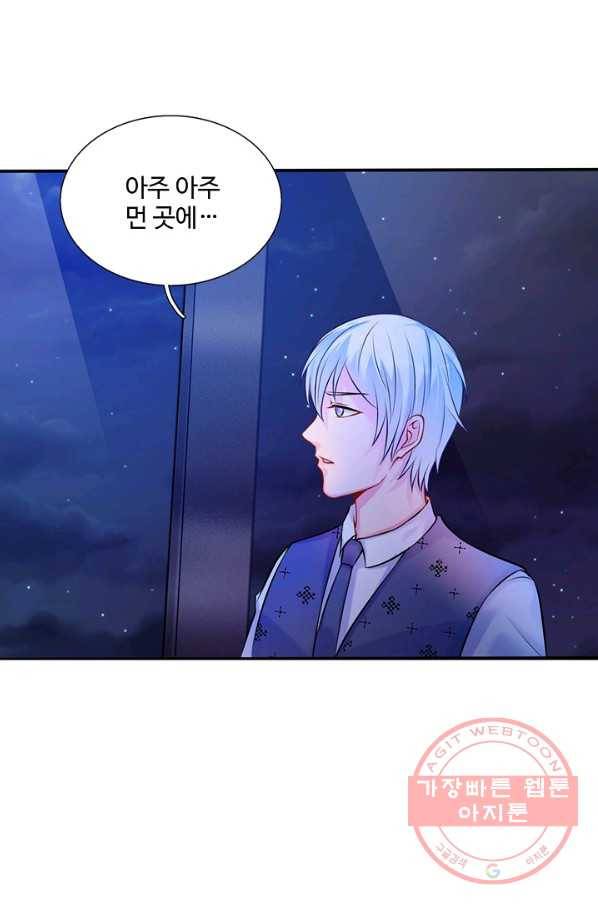 현세로 귀환한 최강 신선 5화 37