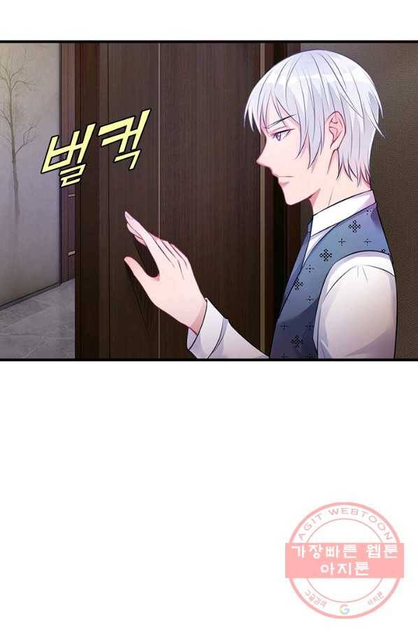 현세로 귀환한 최강 신선 5화 64