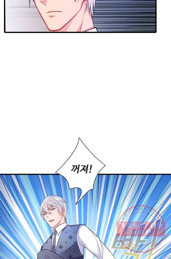 현세로 귀환한 최강 신선 5화 68