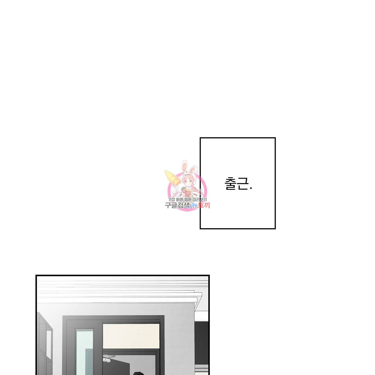 후기가 궁금하세요? 22화 1