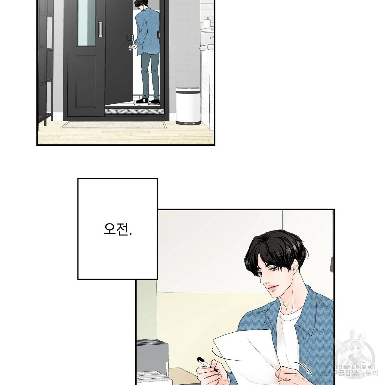 후기가 궁금하세요? 22화 2