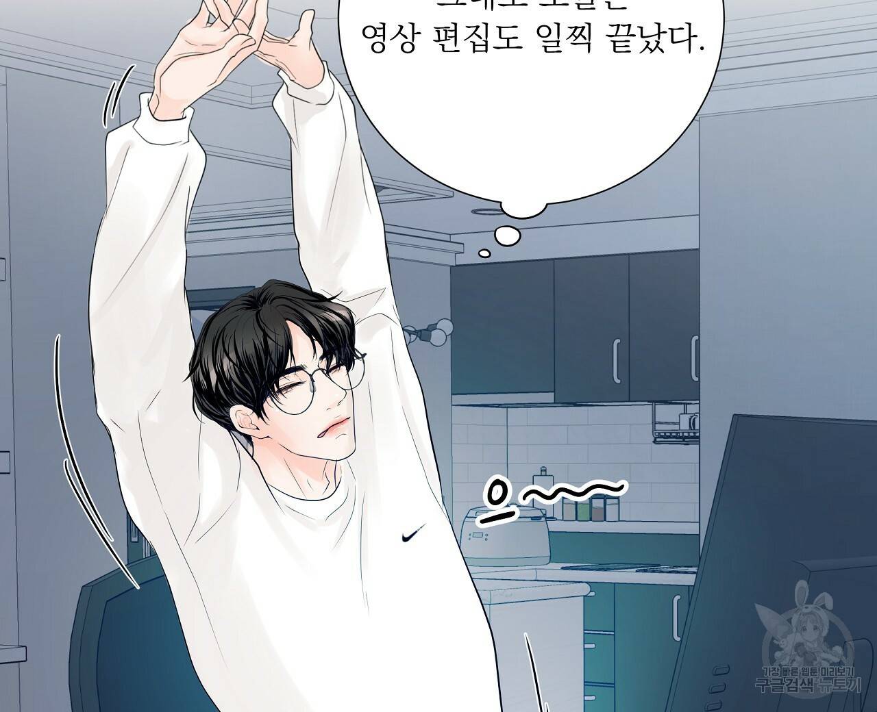 후기가 궁금하세요? 22화 8