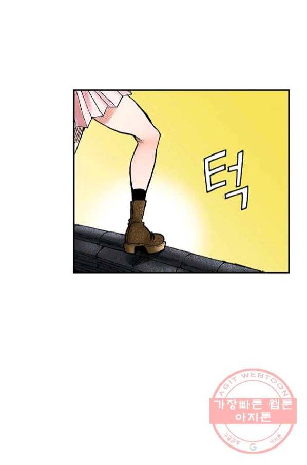 복원가의 집 201화-의뢰101(하) 12