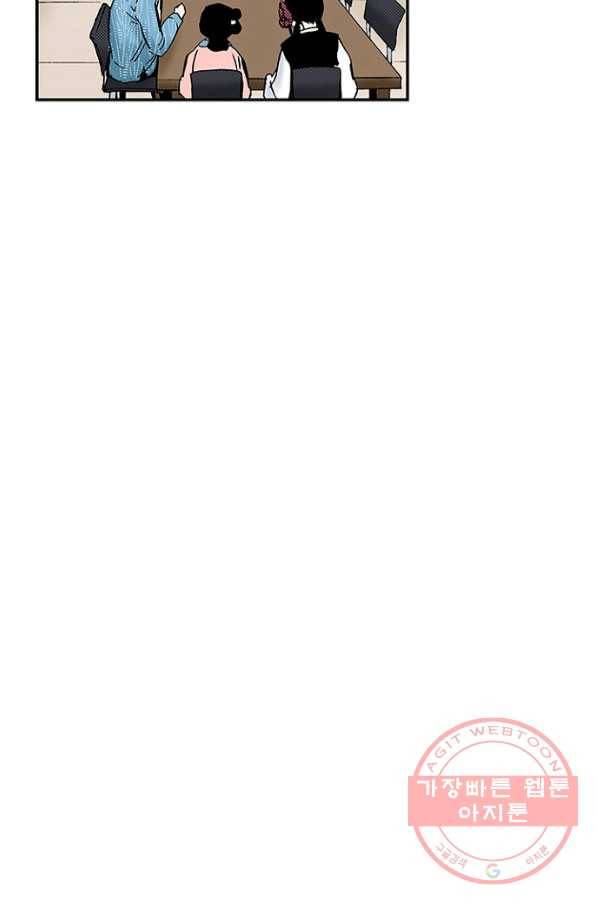 복원가의 집 201화-의뢰101(하) 25