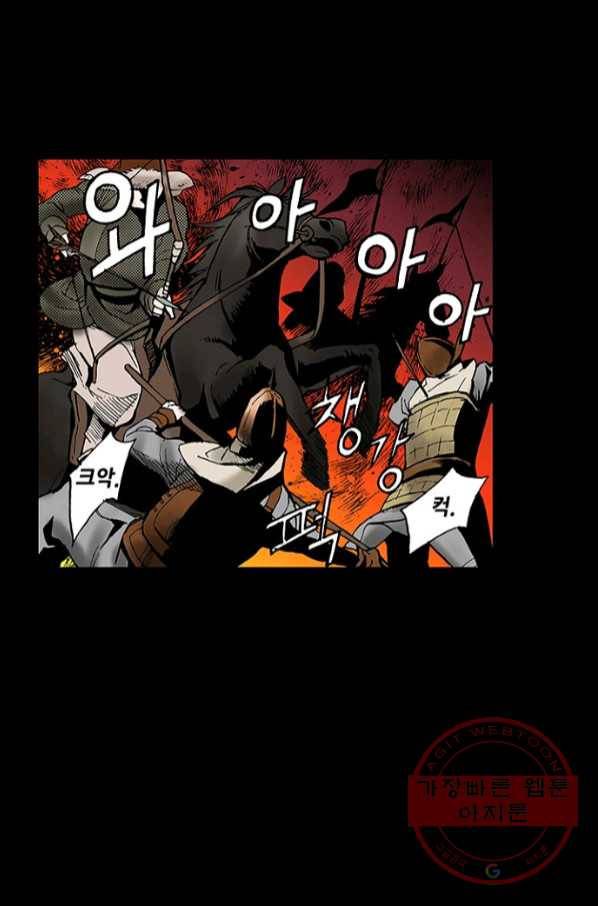 복원가의 집 201화-의뢰101(하) 46