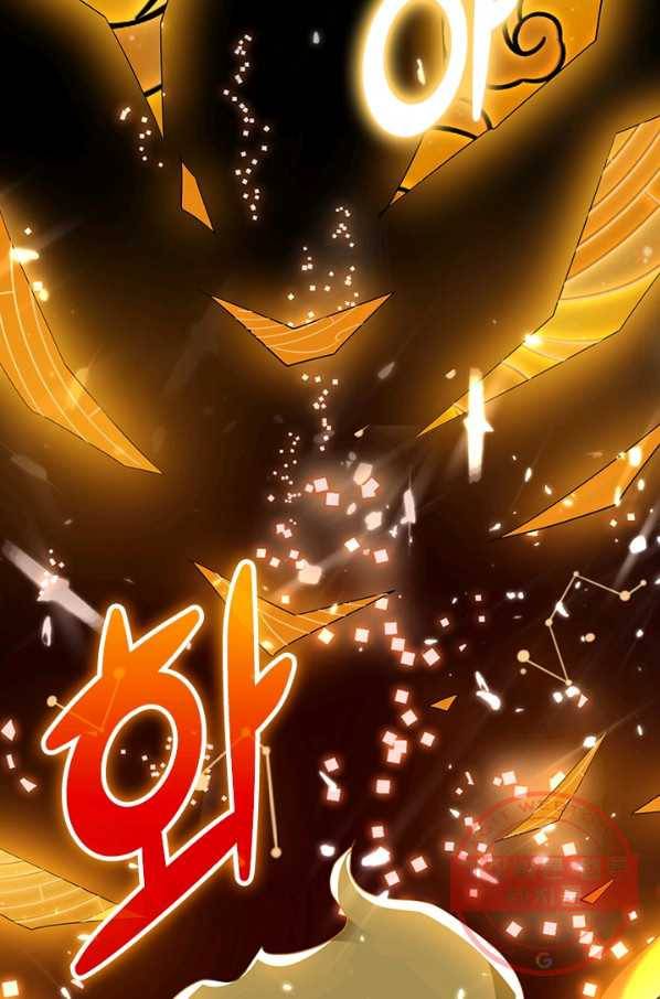 만계선왕 25화 3