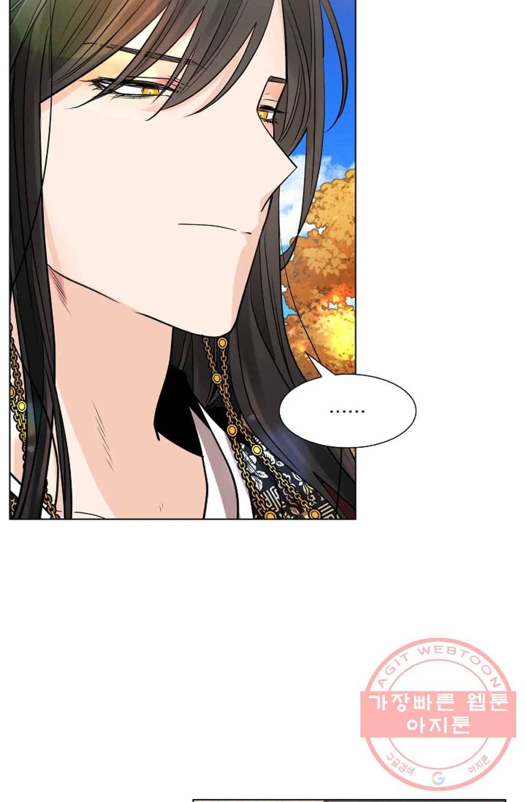 종이꽃 21화 16