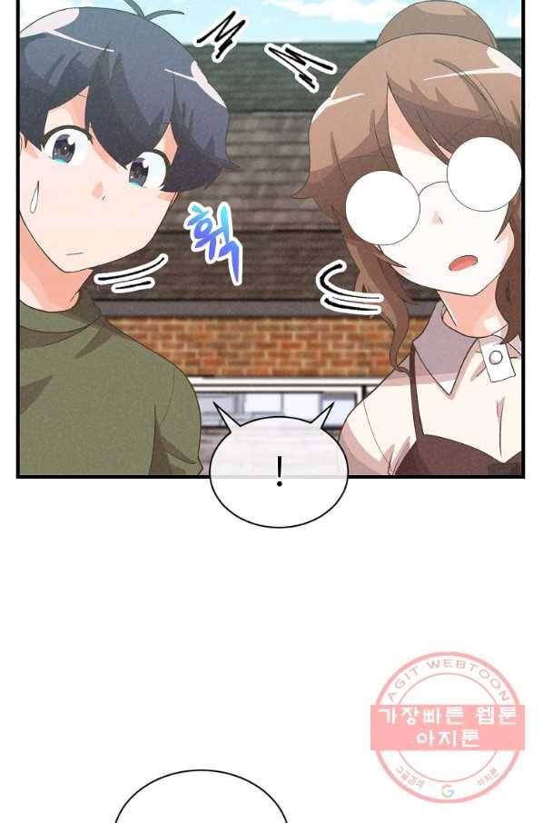 정령 농사꾼 85화 2
